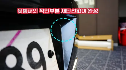 성공은 더 뉴그랜저 강남 신차 검수부터 전체 PPF까지 원스톱 시공 / 강남구 역삼동