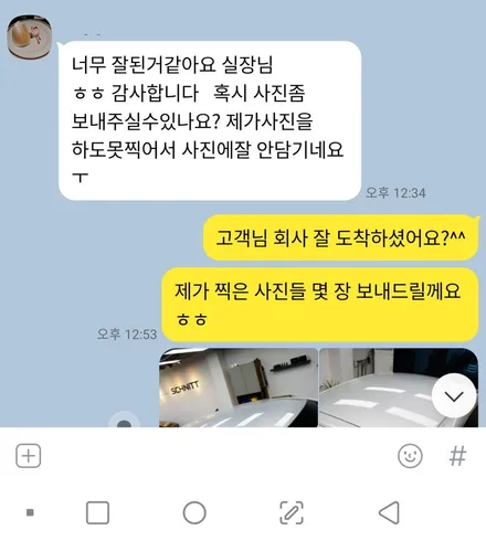 블랙PPF로  루프스킨과 크롬몰딩 180도 변신한 AMG GT 더 샤프하게^^ / 강남구 역삼동
