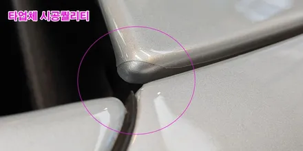 파나메라4S PPF 꾸민듯 안꾸민듯 멋지게 보호완료~!! / 강남구 역삼동