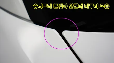 파나메라4S PPF 꾸민듯 안꾸민듯 멋지게 보호완료~!! / 강남구 역삼동