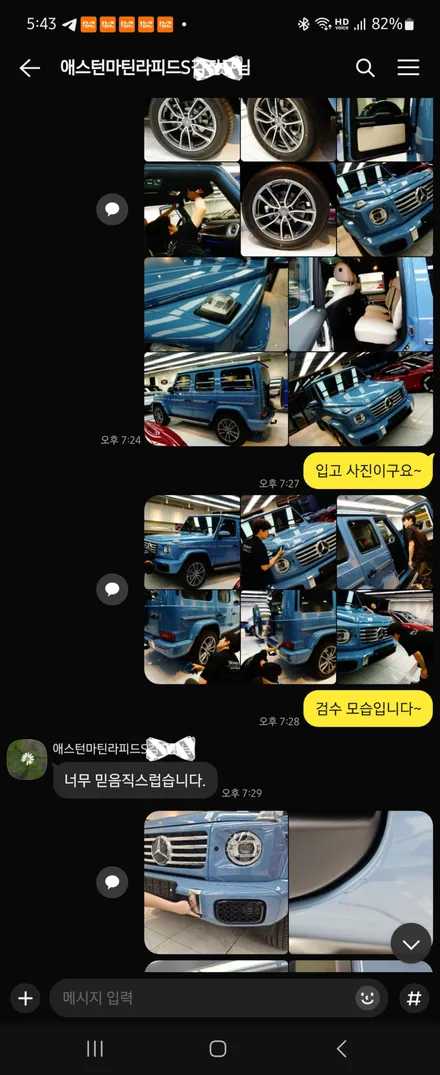 지바겐 전체PPF 빈티지 블루 이 색상 한국에 5대밖에 없데요 / 강남구 역삼동