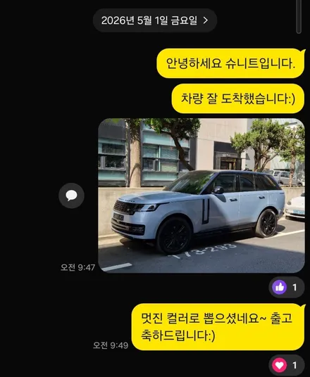 [강남 PPF] 뉴 레인지로버 PPF 전체 시공, 5년 전 약속을 지켜주신 거장과의 재회 / 강남구 역삼동