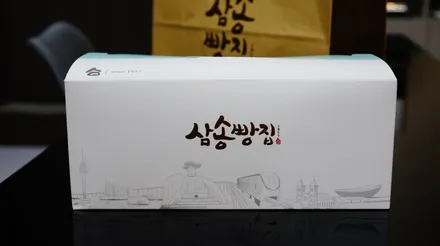 강남 전체PPF 잘 하는 곳 포르토피노 전체작업 완결편 / 강남구 역삼동