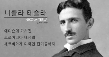 테슬라 모델3 PPF 전체작업 위해 포항에서 서울 강남까지 갔어요~!! / 강남구 역삼동