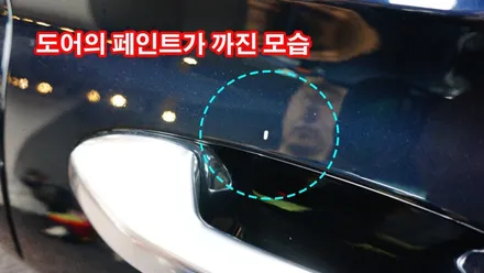 부분 작업 해 보니 왜 전체하는지 알겠더라구요. 팰리세이드 PPF 전체 싹 돌렸어요~ / 강남구 역삼동