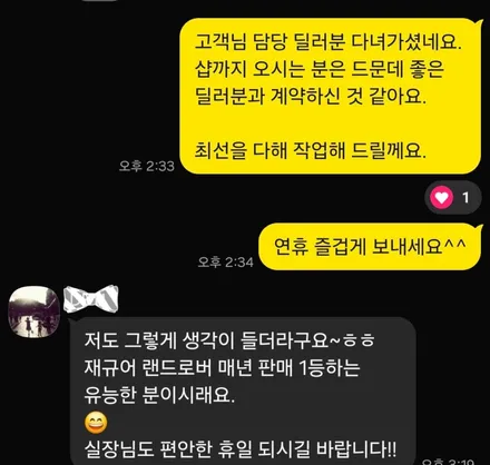 [강남 PPF] 뉴 레인지로버 PPF 전체 시공, 5년 전 약속을 지켜주신 거장과의 재회 / 강남구 역삼동