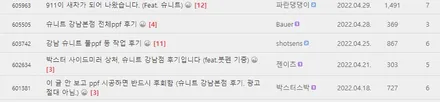 카이엔터보GT 전체PPF 카본루프까지 풀시공 / 강남구 역삼동