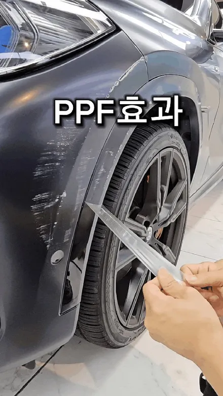 포르쉐 911 PPF 이번에는 직접 알아보고 결정한 곳 슈니트 / 강남구 역삼동