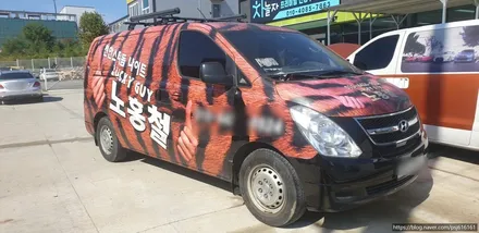 [천안랩핑] S/G 에스게러지 스타렉스 랩핑 제거 / 천안 업성동
