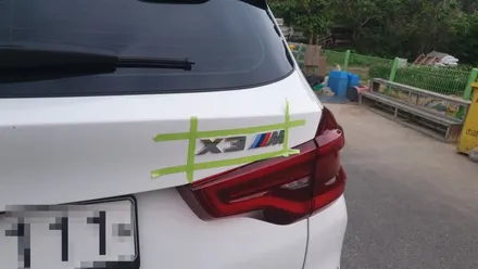 [천안랩핑] S/G 에스게러지 bmw x3m 부분랩핑 / 천안 업성동