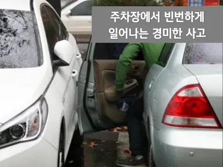 BMW MINI 미니쿠퍼 갓성비 PPF 이렇게만 하세요. / 수원 호매실동
