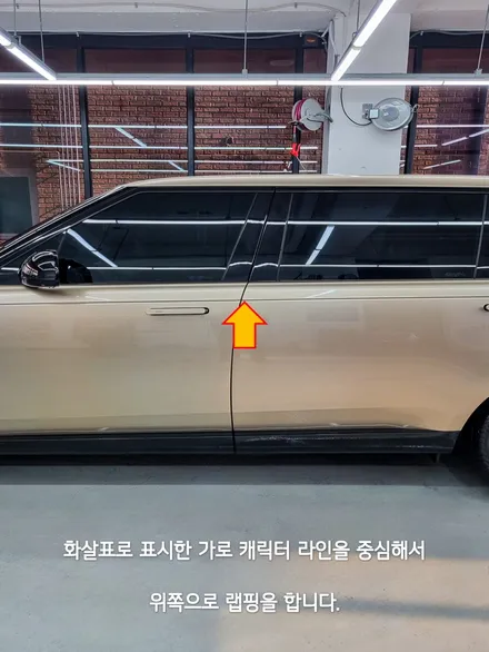 수원 레인지로버 p530 란타우 브론즈 투톤랩핑 / 수원 호매실동
