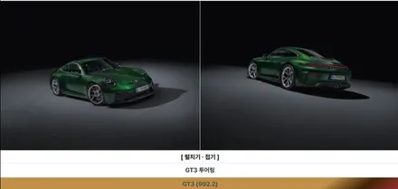 [서울강서] 포르쉐 911(992.2) GT3 투어링 PPF 서울PPF 강서구PPF / 강서, 염창, 등촌