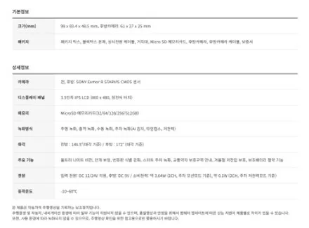 넥쏘 에코파워팩 보조배터리 / 아이나비 QXD1 / 솔라가드 차콜 썬팅 작업기 / 강서, 염창, 등촌