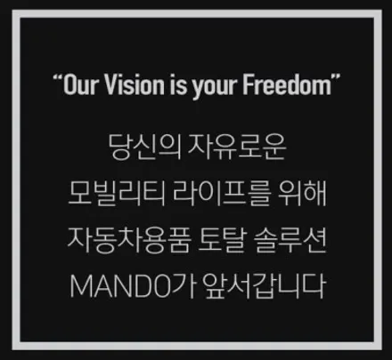 [서울][강서] 현대 제네시스 GV80 순정형 사이드스텝 장착 작업기(feat. 만도) / 강서, 염창, 등촌