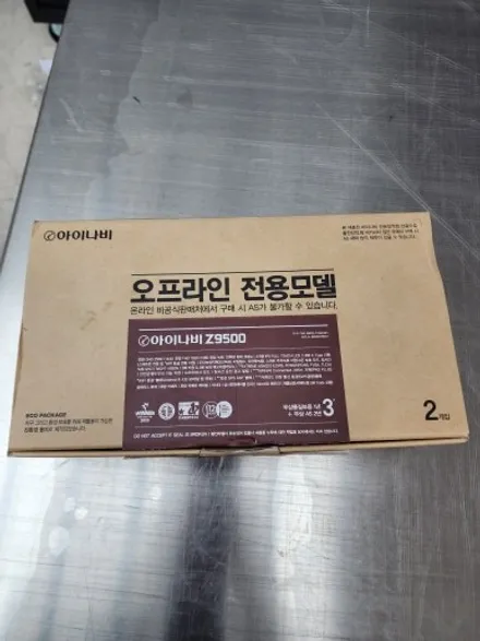 [서울목동] 현대 캐스퍼 일렉트릭 신차패키지(썬팅/생활보호PPF/블랙박스) 양천구/강서구 / 강서, 염창, 등촌