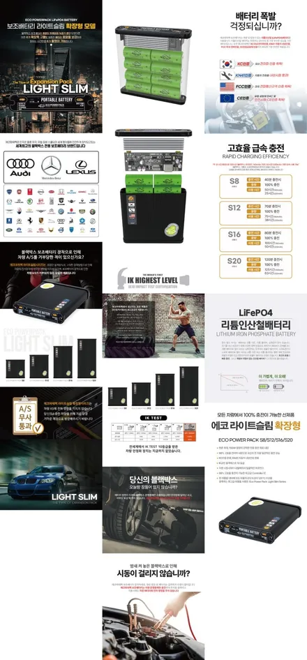 [서울 염창] 제네시스 GV80 보조배터리 블랙박스 장착 시공 양천구 강서구 / 강서, 염창, 등촌