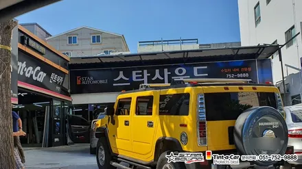 ☆스타사운드
