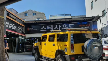 ☆스타사운드☆ 아우디A6 모니터 안나옴 오디오 안켜짐 스위치 작동불량으로 MMI 수리 작업시간1시간이면 충분합니다.