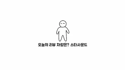☆스타사운드☆부산 벤츠 스프린터 3.0 W907 360 어라운드뷰 장착 작업시간 하루종일이면 충분합니다.