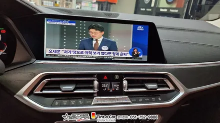 ☆스타사운드☆ BMW X7  주행중에도 고화질 시청 가능한 스카이라이프 LTE 장착 작업시간 3~4시간이면 충분 합니다.