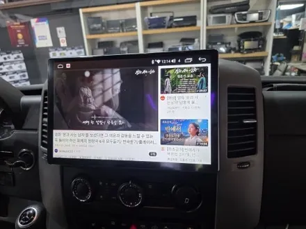 부산 벤츠 스프린터 13.3인치 안드로이드 올인원 네비게이션 장착
