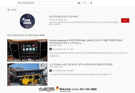 ☆스타사운드☆ 알리직구 ! 마세라티 기블리 테슬라형 안드로이드 네비게이션 매립 장착 작업시간 2~3 시간이면 충분합니다.