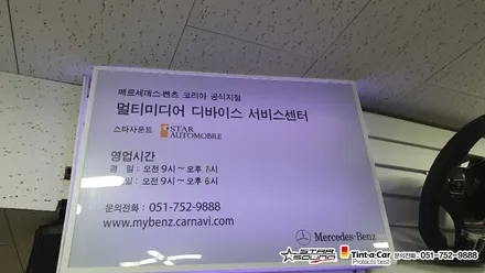 ☆스타사운드☆ 닛산 쥬크 모니터 불량  FS2 올인원 수리 작업 시간 1시간 이면 충분합니다.