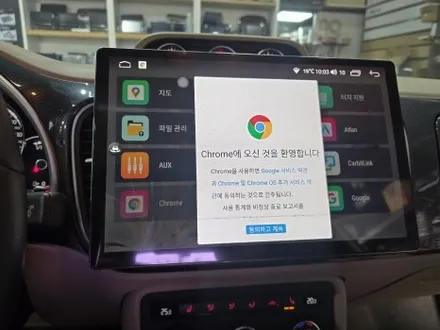 폭스바겐 더 비틀 네비게이션 교체 안드로이드 올인원 장착 2시간 완료