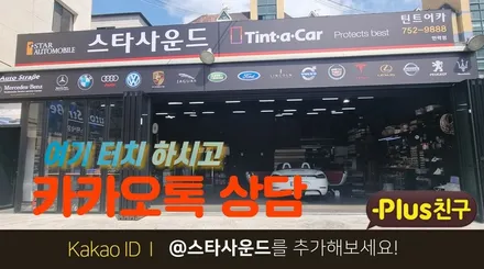 부산 포르쉐 카이엔 안드로이드 올인원 12.3인치 후방카메라 시공
