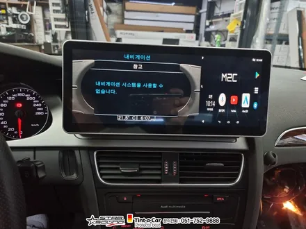 ☆스타사운드☆ 아우디a4  12.3인치 모니터  안드로이드 셋탑 m2c 200a 내비게이션 장착  2시간이면 충분 합니다.