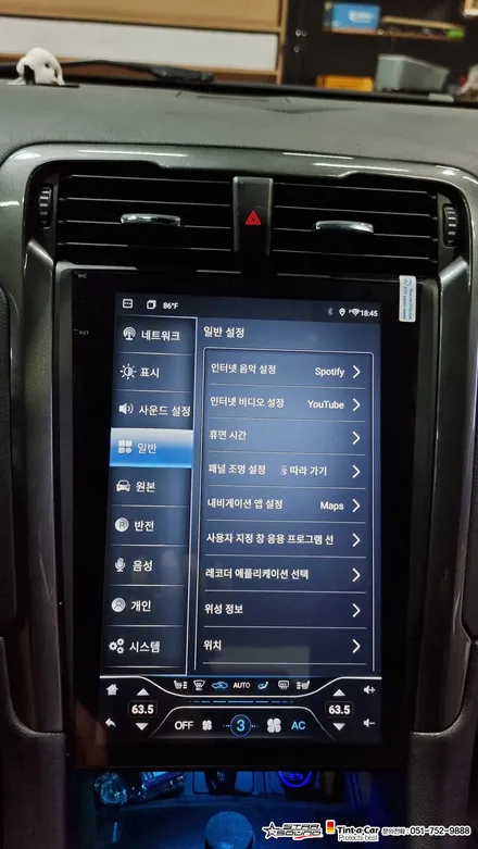 ☆스타사운드☆ 포드 몬데오 안드로이드 장착 작업시간 2시간이면 충분합니다.  13인치 안드로이드! 대세는 안드로이드!