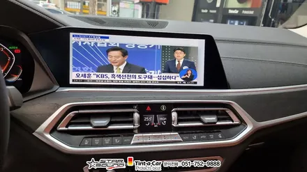 ☆스타사운드☆ BMW X7  주행중에도 고화질 시청 가능한 스카이라이프 LTE 장착 작업시간 3~4시간이면 충분 합니다.