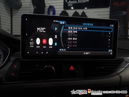 ☆스타사운드☆ 아우디 A6 12.3인치 안드로이드 장착  M2c 200a 장착 시공 모니터크고 시원시원하니 멋지네요..작업시간은 2시간