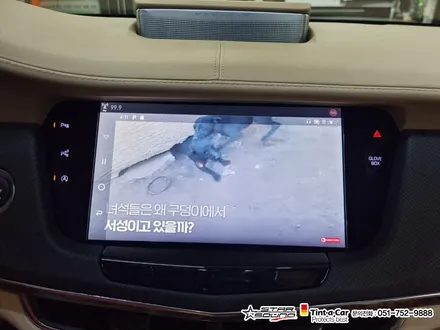 ☆스타사운드☆ 캐딜락 CT6  안드로이드오토 작업 시간 2시간이면 충분합니다.