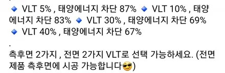 ☆스타사운드☆벤츠S클래스 틴트어카고스트썬팅 틴트어카고스트
