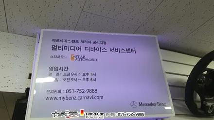 ☆스타사운드☆ 알리직구 ! 마세라티 기블리 테슬라형 안드로이드 네비게이션 매립 장착 작업시간 2~3 시간이면 충분합니다.