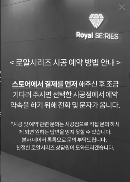 #카팅 #로얄 시리즈 썬팅#k5  썬팅 시공 #기포 썬팅 제거 후 시공 #인터넷 구매 방문 시공 / 서울 관악