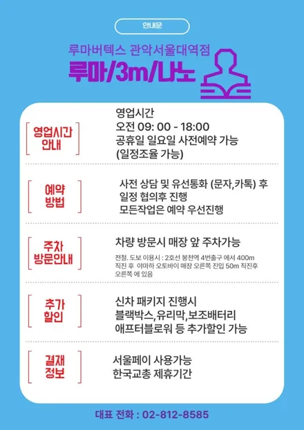 캐스퍼 신차 #3M 세라믹 관악점 시공 #전면 CIR25 측면 후면  CIM15 썬팅 시공 블랙박스 아이나비 Z9000 기타 신차 패키지 서비스 (3M 크리스탈라인 공식인증점 ) / 서울 관악