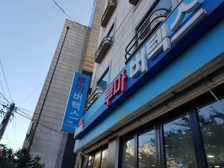 아는 사람만 아는 틴팅 시인성부터 성능, 가격까지 만족하는 선택 글로벌(Global) 프리미엄 필름 RIMAC XS  30% ,15% [시그널 블랙] / 서울 관악
