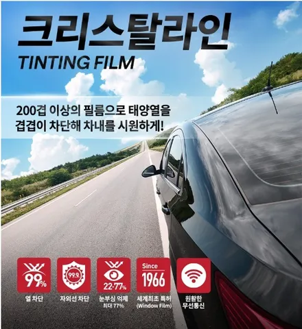 7월~9월 30일 테슬라 이벤트 긴급 공지 모델 3 rdw 또는 롱레인지 대상 3m 크리스탈라인 썬팅  및 하이패스를 무료로 준다고~~ 동작구 관악구 차주분들 연락 주세요 / 서울 관악
