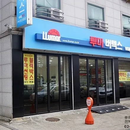 테슬라 모델 y 차주분들이 선택하시는 루마 버텍스 3가지 조합입니다. 관악구 3m 테슬라 인증점 (3m 스타일 랩) / 서울 관악