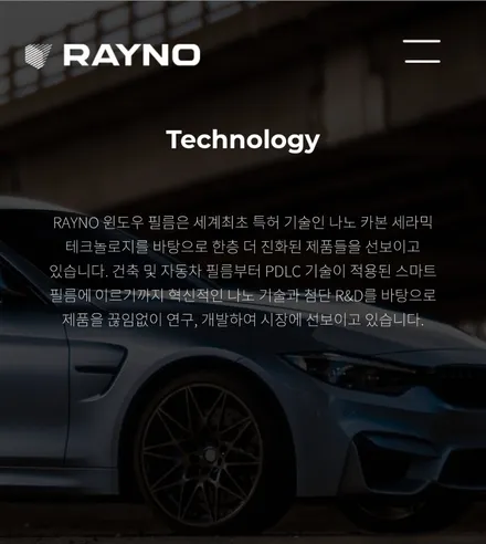 레이신차패키지 - 썬팅(레이노 펜텀 S7 열차단필름 보증기간10년)시공, 네비(JY커스텀 N7000live)일체형 매립, 블랙박스(뷰게라레전드)장착 / 인천신차패키지