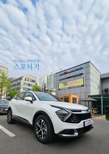 스포티지 브이쿨K 신차썬팅 (부천 시흥 김포 수원 일산)