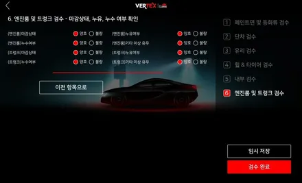 인천 K8 GL3 프리미엄 썬팅 - 부평썬팅 루마버텍스 프리미엄 인증점 / 인천 부평 산곡점 더네비
