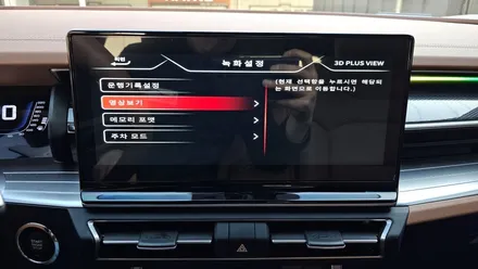 쌍용 토레스 어라운드뷰 화질 좋은 슈퍼뷰 + 보조배터리 조합으로 상시녹화까지 사용 (인천 부평 부천 시흥 김포 광명)