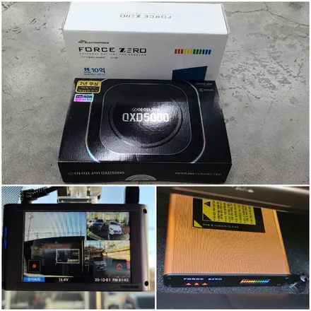 부평버텍스썬팅 - MQ4(버텍스900)시공, 블랙박스 (아이나비 QXD5000) + 보조배터리(포스제로)장착.
