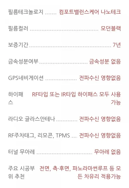 루마버텍스 썬팅 -  GV70 버텍스900, 버텍스700 열차단필름 시공 (루마썬팅 부평산곡점)