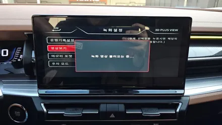 쌍용 토레스 어라운드뷰 화질 좋은 슈퍼뷰 + 보조배터리 조합으로 상시녹화까지 사용 (인천 부평 부천 시흥 김포 광명)