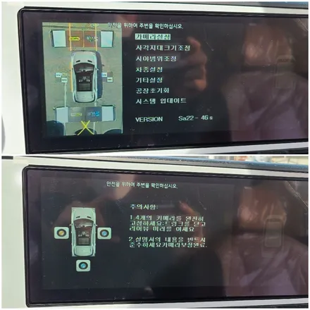 부평어라운드뷰 - 카니발4세대 KA4 360° Super HD SVUE 어라운드뷰 (슈퍼뷰) 장착